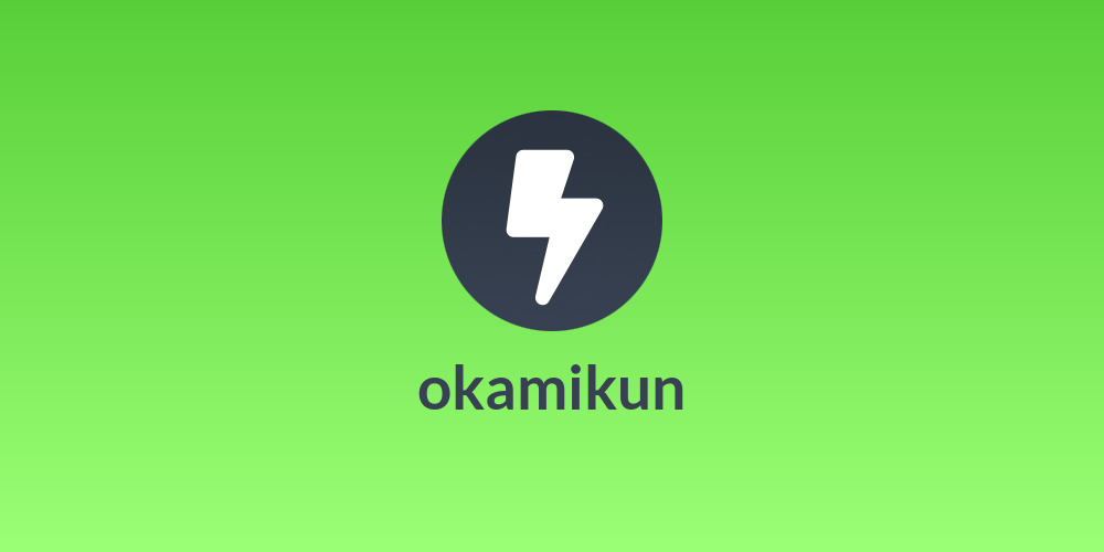 okamikun