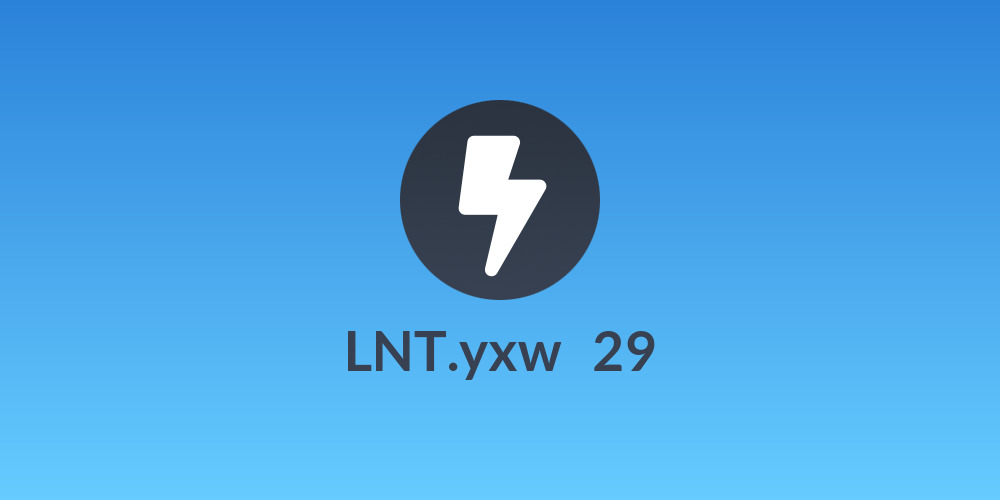 LNT.yxw一29
