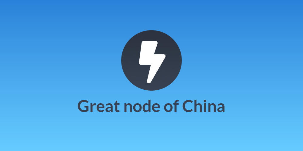 Great node of China