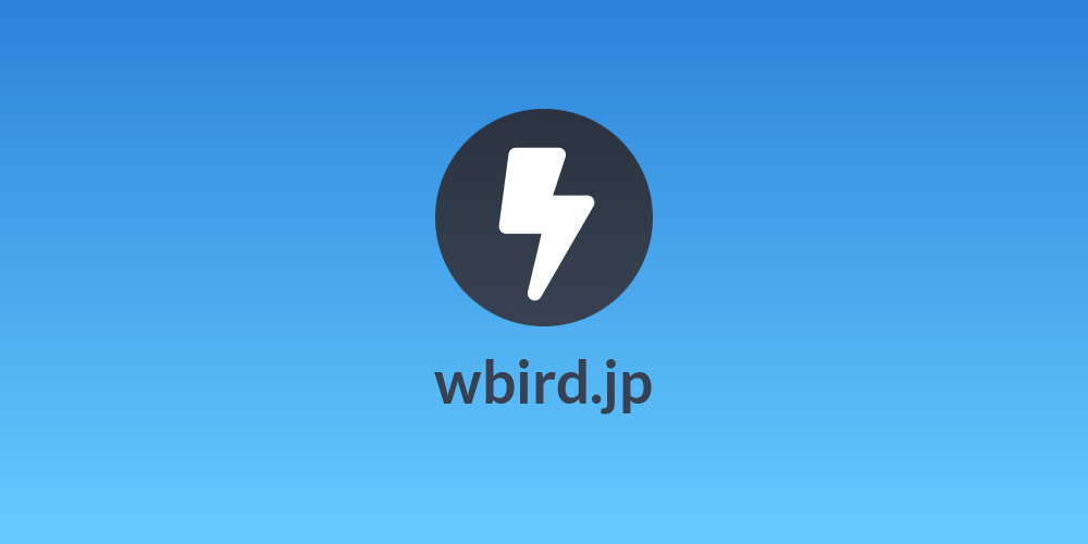 wbird.jp