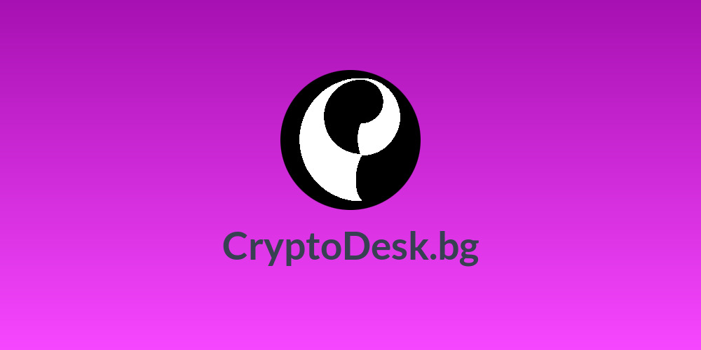 CryptoDesk.bg
