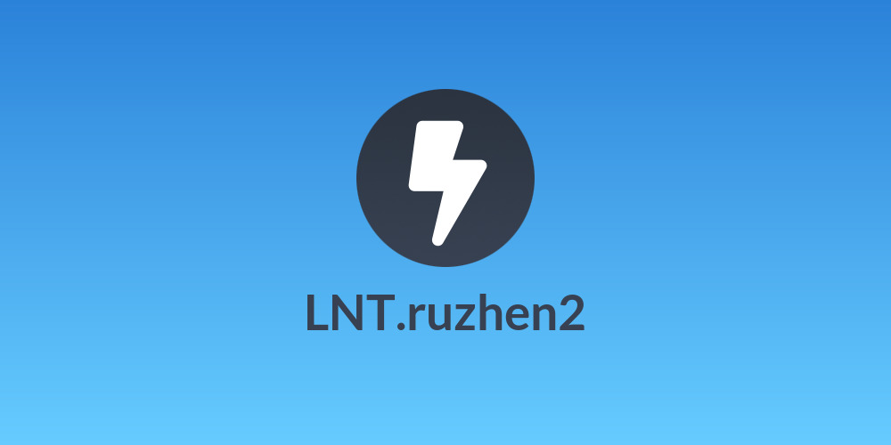 LNT.ruzhen2