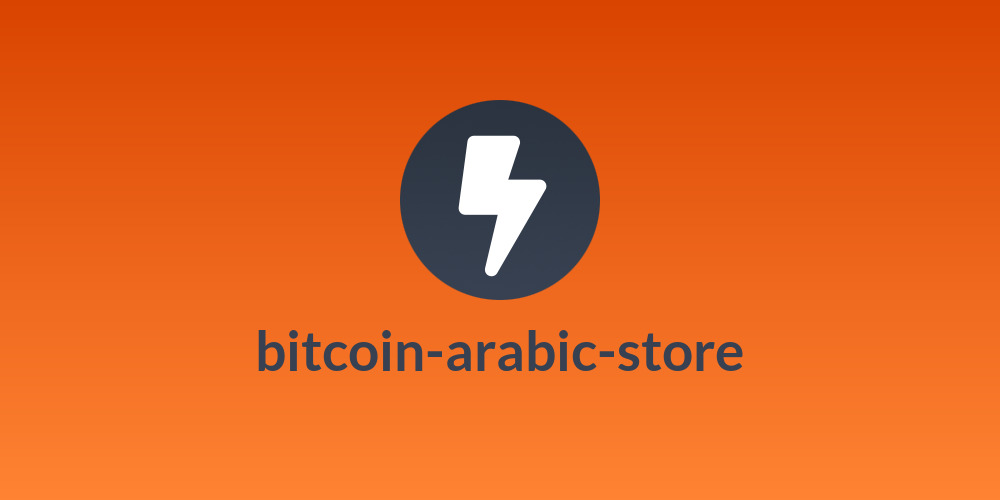 bitcoin-arabic-store