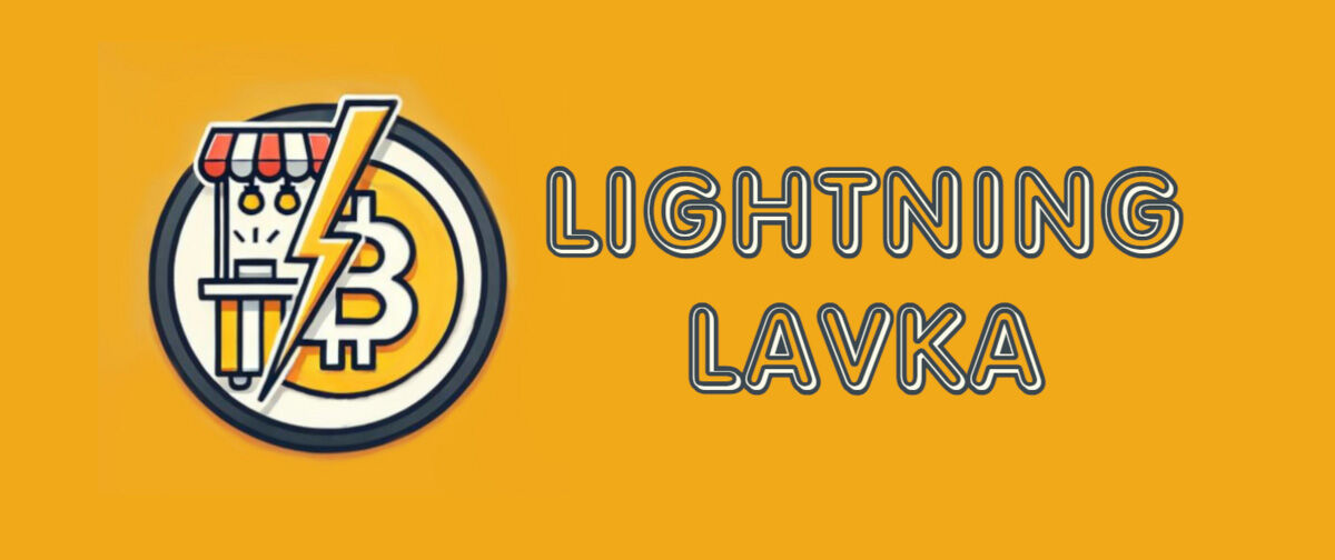 Lightning Lavka image