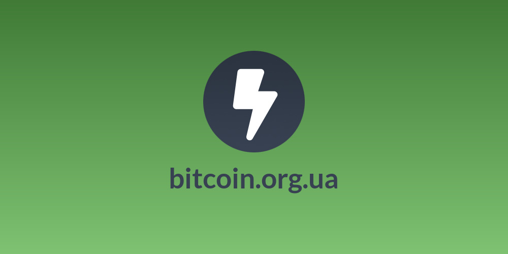 bitcoin.org.ua