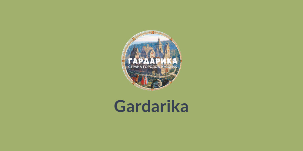 Gardarika