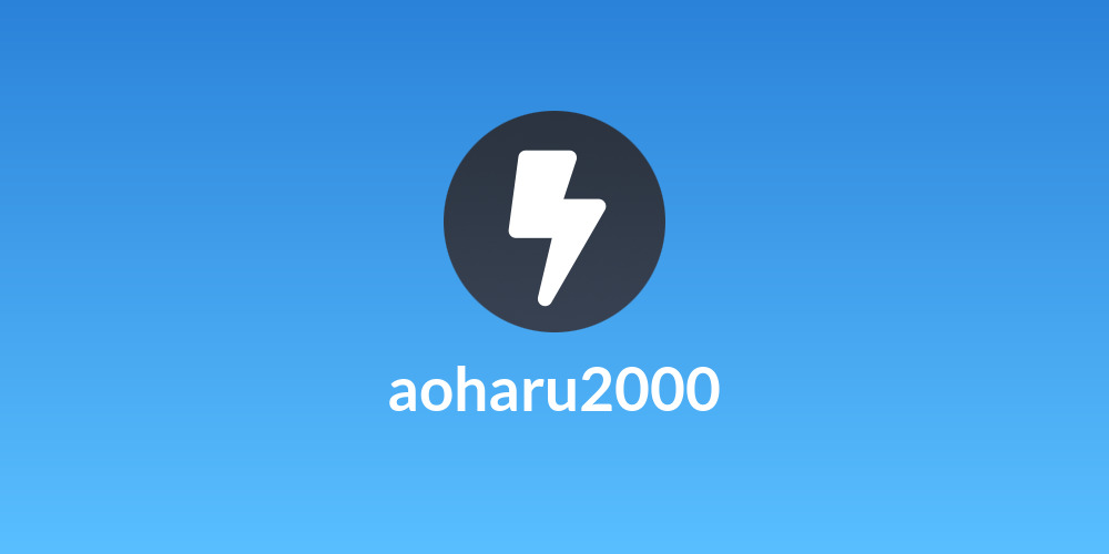 aoharu2000