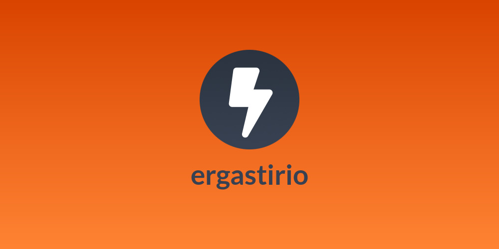 ergastirio