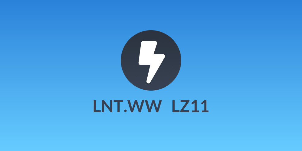 LNT.WW一LZ11