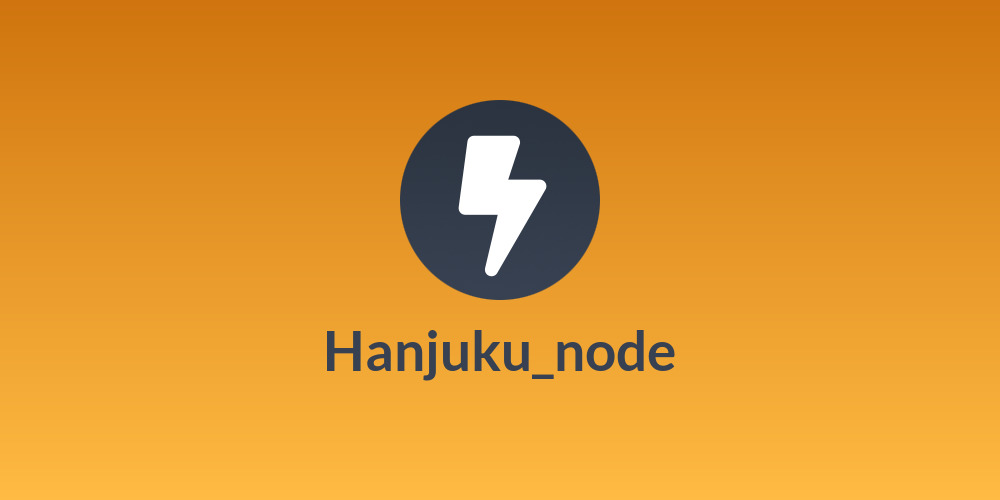 Hanjuku_node