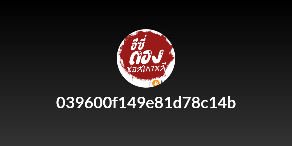 039600f149e81d78c14b