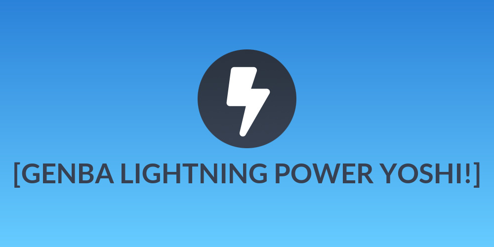 [GENBA LIGHTNING POWER YOSHI!]
