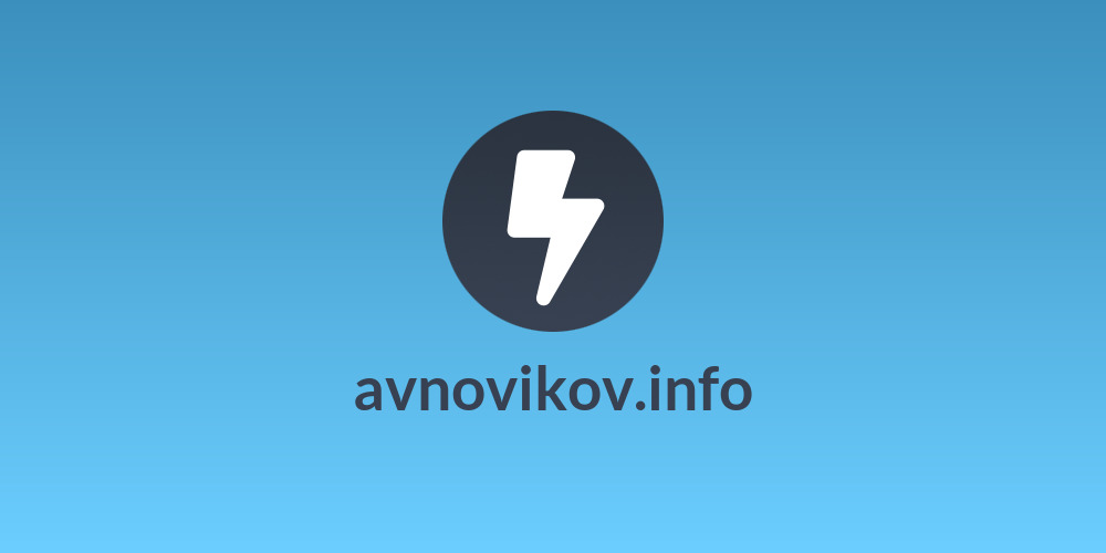 avnovikov.info