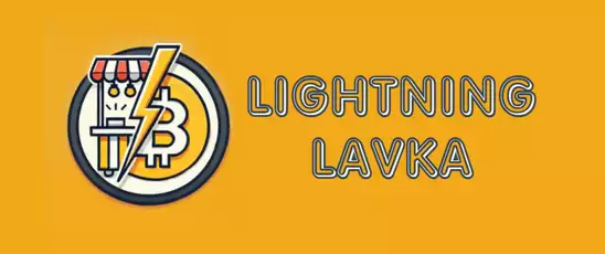 Lightning Lavka