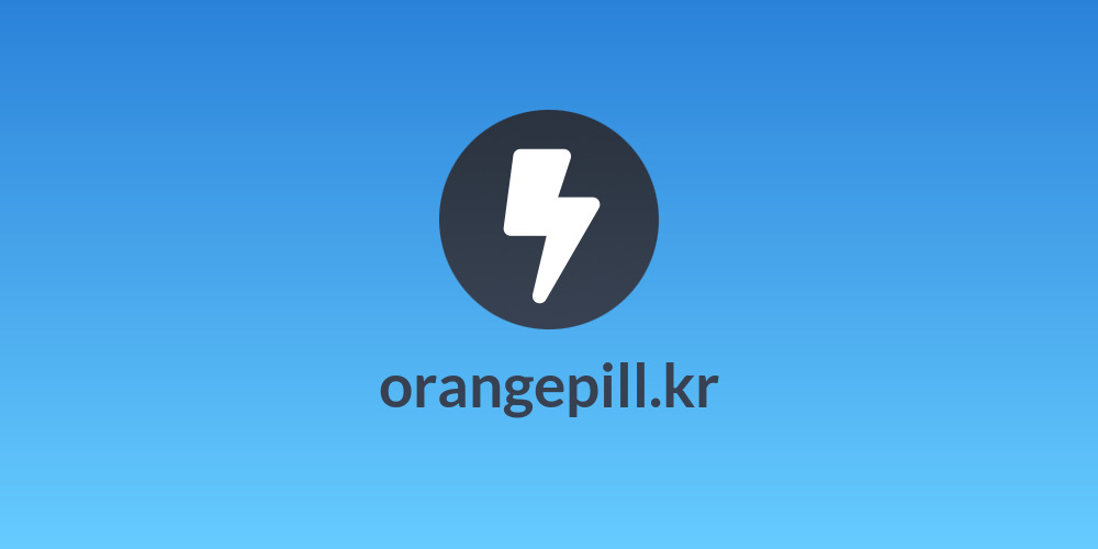 orangepill.kr